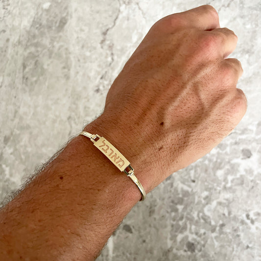 Men's Engraved Bar Cuff