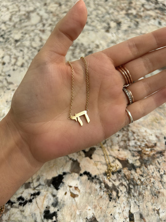 Chai Necklace