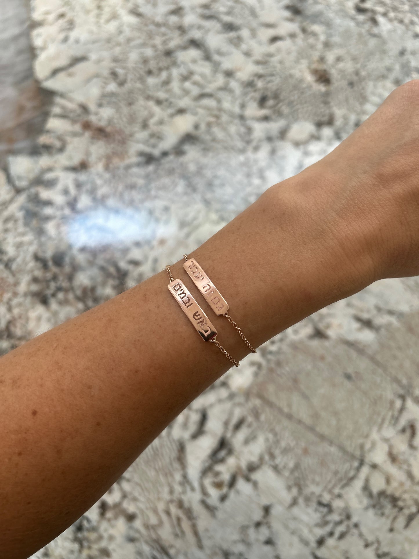 Engraved Bar Chain Bracelet