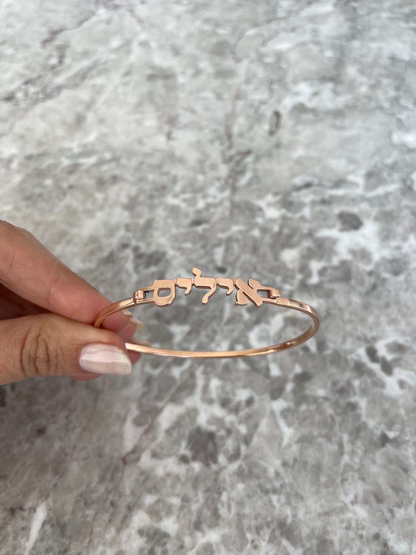 Name Bracelet-Hebrew